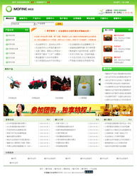 科技农业企业版 引领现代农业的响应式网站建设解决方案