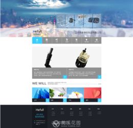 数字时代的企业形象基石 网站建设、关键词优化与视觉营销的协同之道
