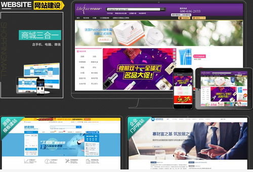 纯干货解析 网站建设的八大核心要素与价格分析