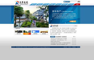 专业网站建设案例展示 中硕网络助力集团与上市公司打造精品网站