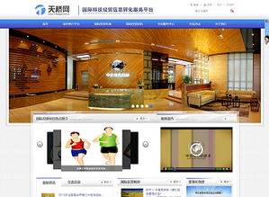 万户网络 深耕17载，专业铸就精品网站建设典范